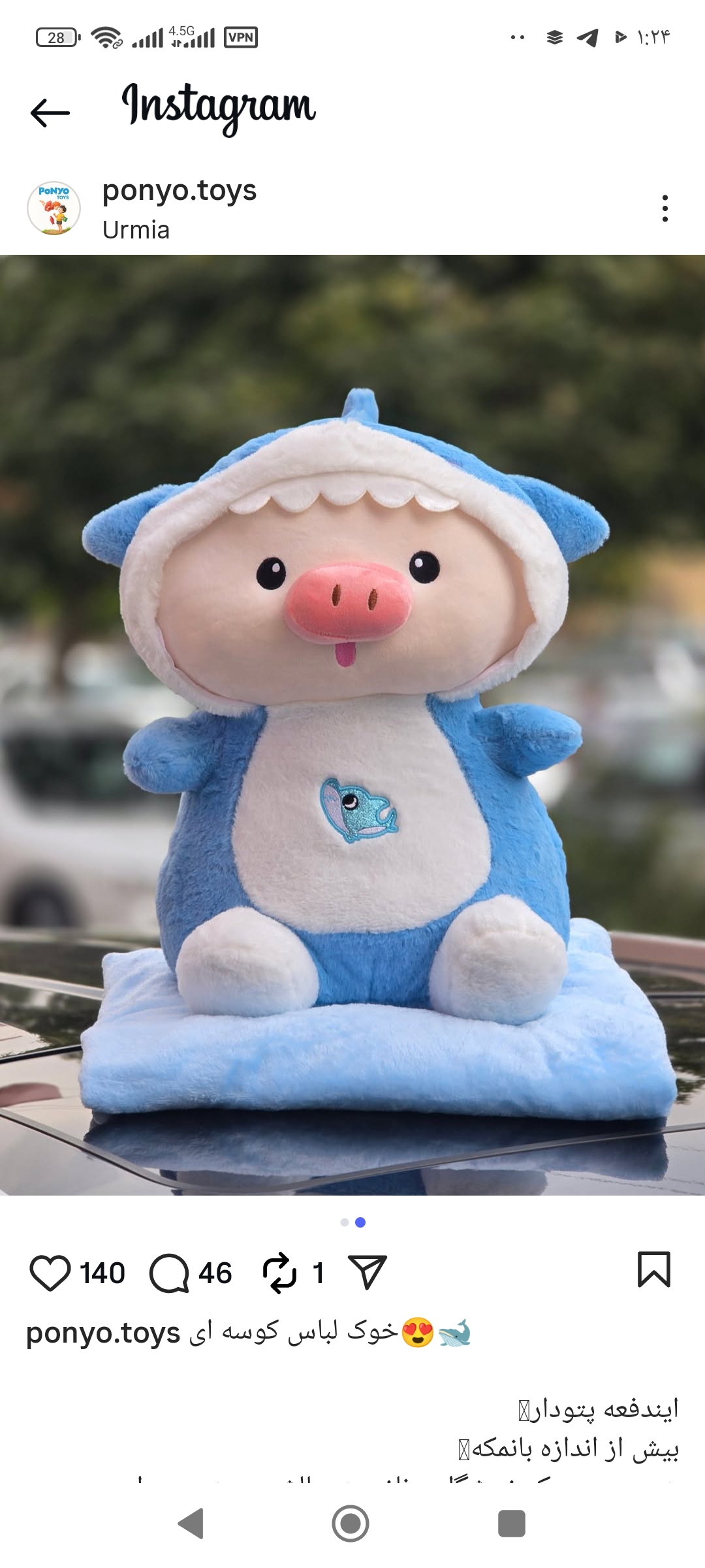 پتو بالشتی طرح خوک در دو رنگ صورتی و آبی