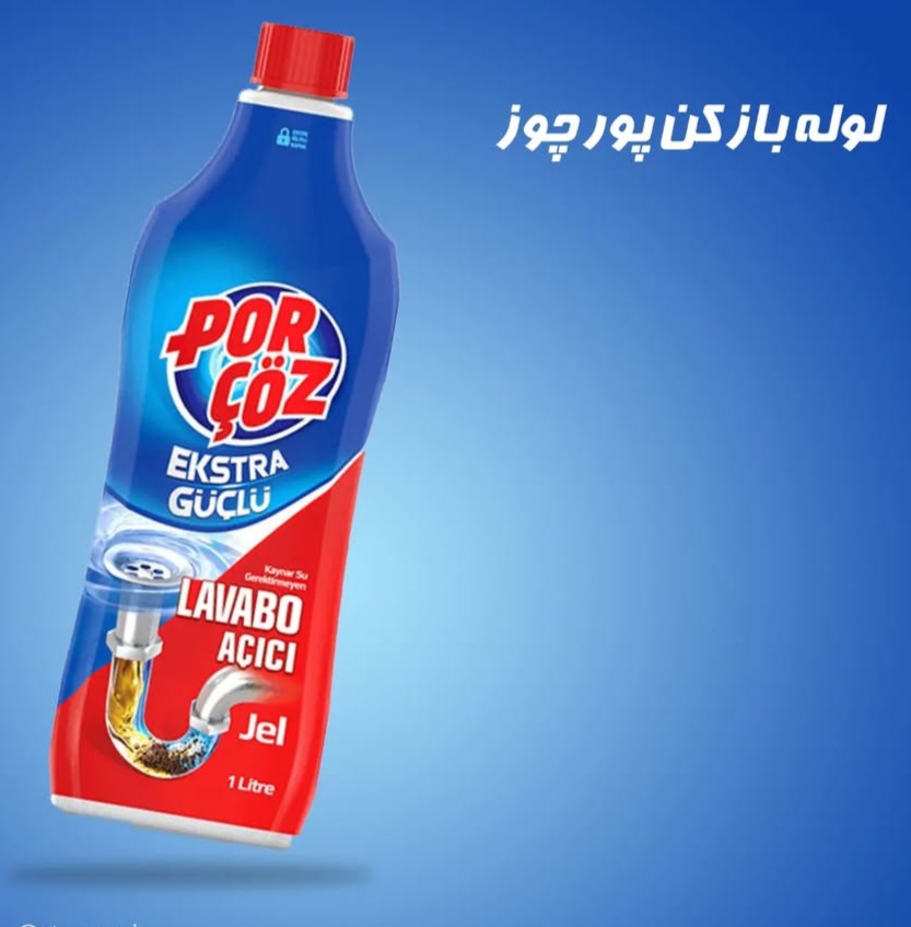 ژل لوله بازکن پورچوز ۱۰۰۰ میل