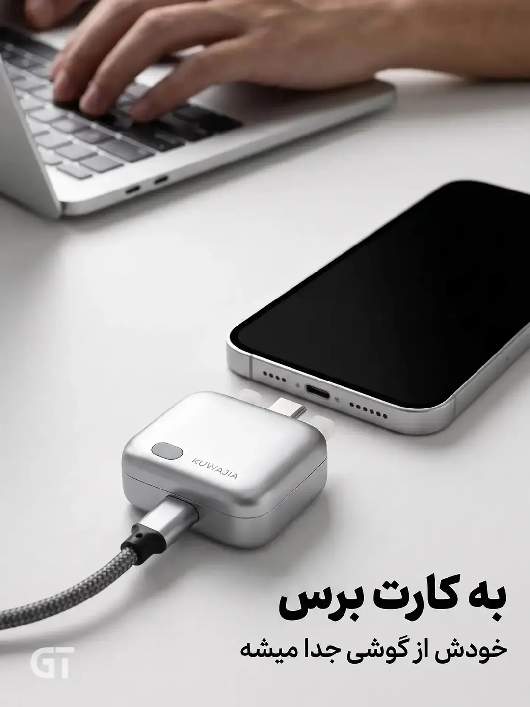 شارژر