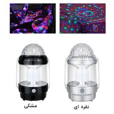 فانوس شارژی رقص نوردار